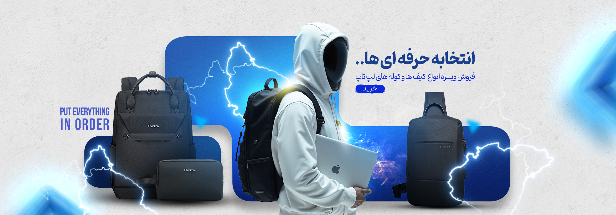فروش ویژه انواع کیف و کوله پستی لپ تاپ